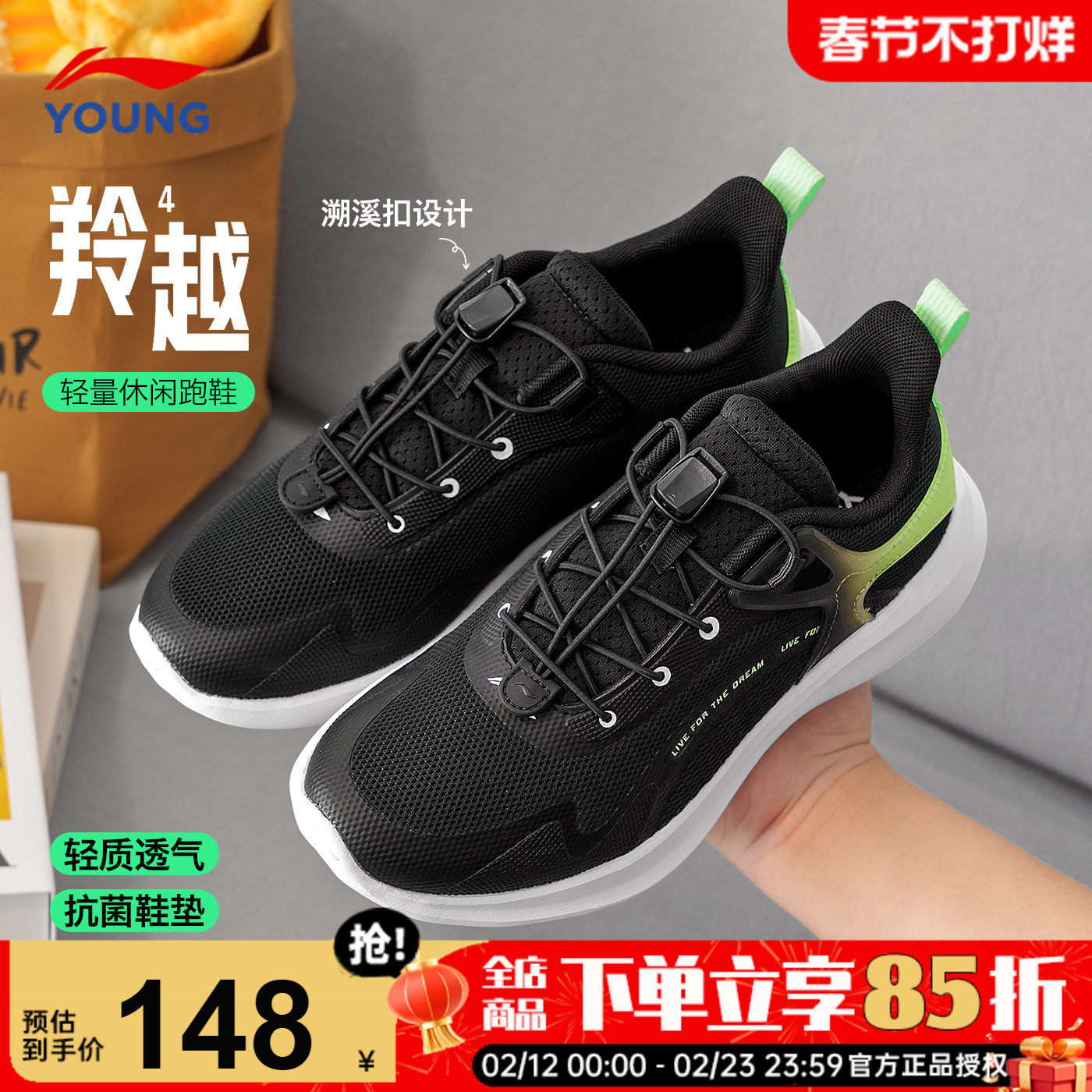 李宁男童鞋儿童运动鞋2026新款青少年春季网面透气休闲防滑跑步鞋