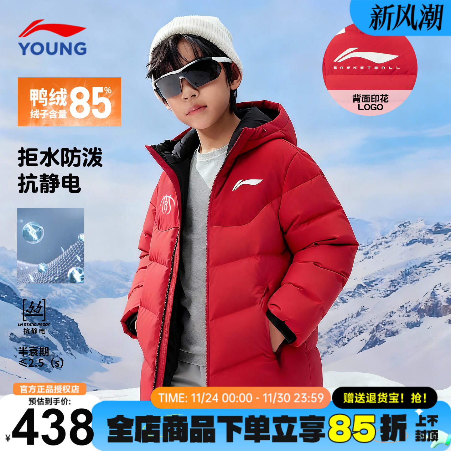 李宁儿童红色羽绒服新年款白鸭绒