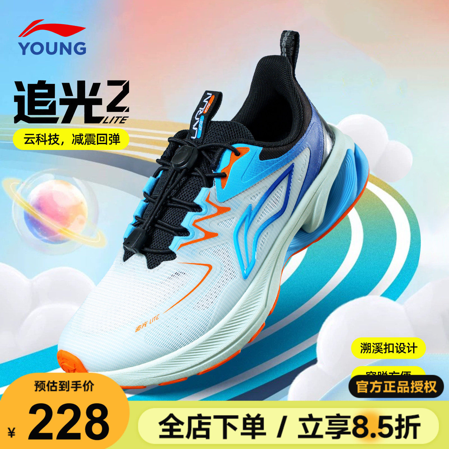 李宁儿童专业跑鞋男女大童2026新款追光青少年轻便减震运动跑步鞋