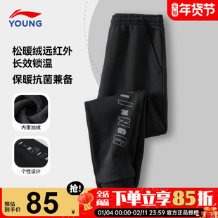 李宁童装儿童加绒裤子男童加厚保暖运动裤2025新款青少年潮流长裤