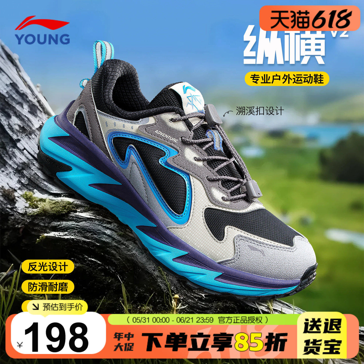 李宁童鞋男童儿童运动鞋2025秋冬款男女大童登山鞋青少年户外鞋子