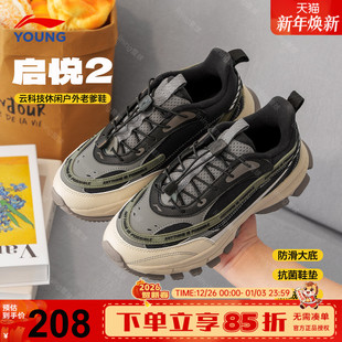 青少年二棉鞋 李宁男童鞋 2025秋冬款 男女大童户外老爹鞋 儿童运动鞋