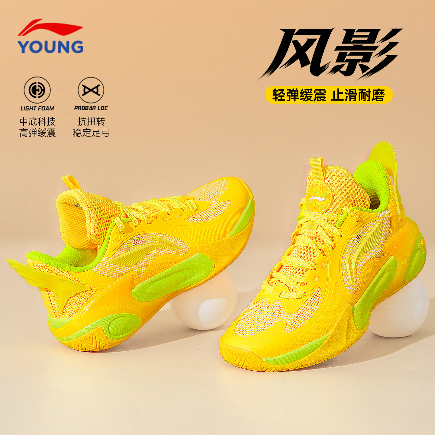 李宁儿童篮球鞋男童专业实战运动鞋2026夏季风影2青少年减震鞋子