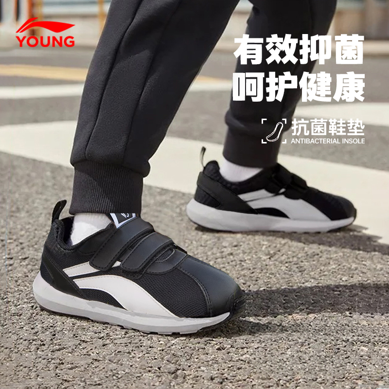 李宁儿童鞋小童运动鞋子轻盈透气