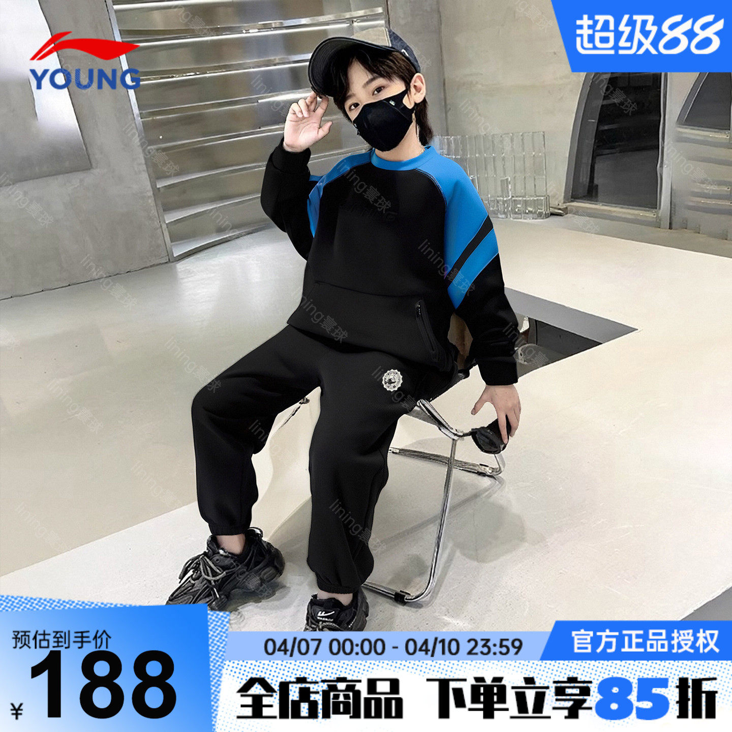 李宁男童套装儿童运动套装2026新款男大童卫衣百搭运动裤春季套装