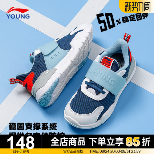 李宁小童鞋儿童鞋2026新款一脚蹬