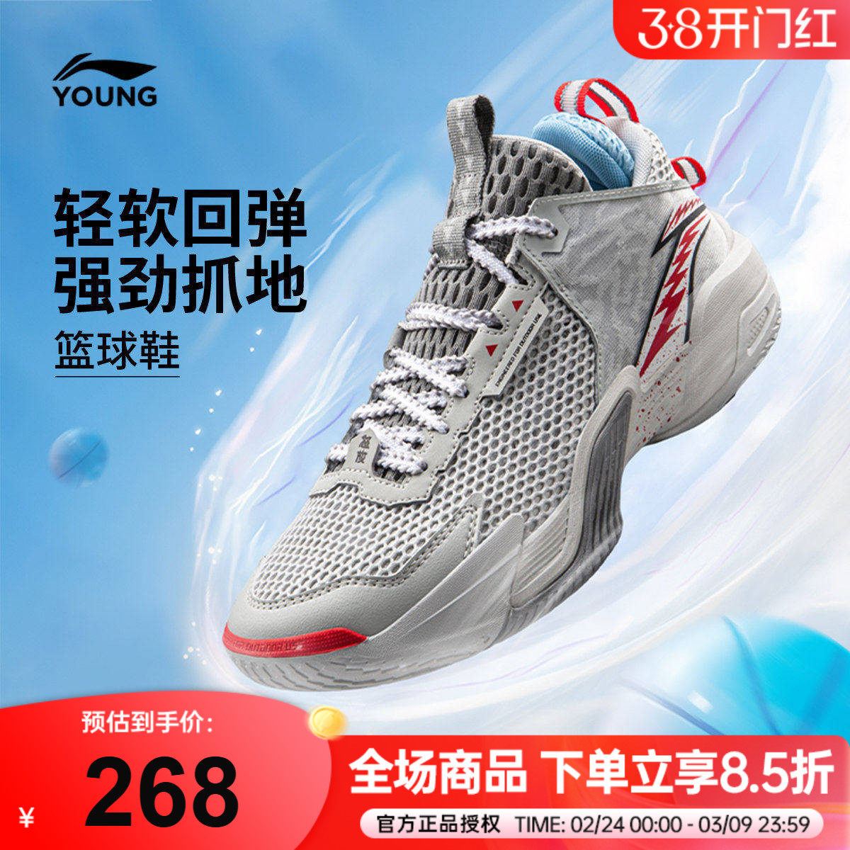 李宁儿童篮球鞋怒放男童专业透气运动鞋2026春季款青少年训练球鞋