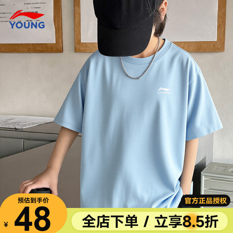 李宁儿童速干T恤男童冰丝凉感短袖2026夏季青少年轻薄运动半袖衫