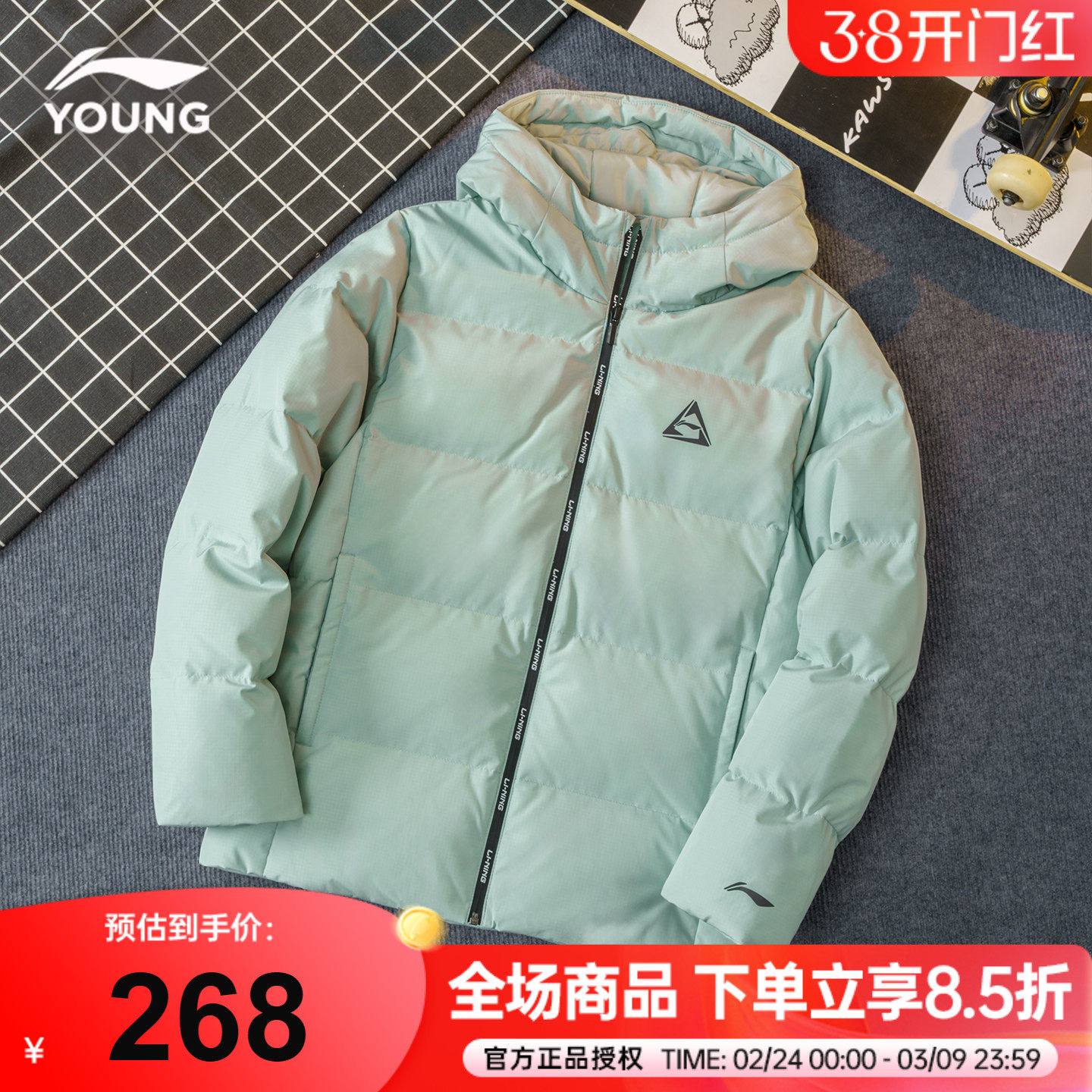 李宁儿童羽绒服男款2025新款男童鸭绒加厚保暖短款运动服冬装外套