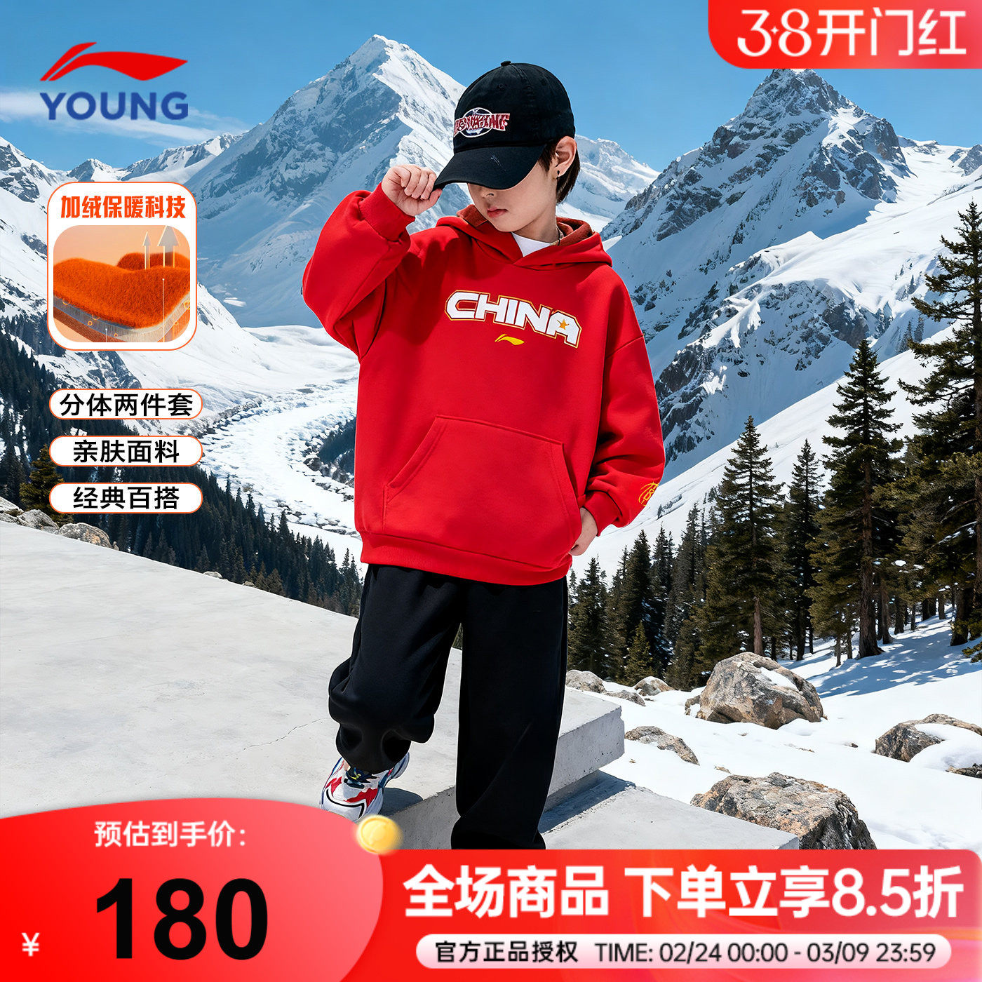 李宁男童套装儿童加绒卫衣裤子套装2025新款男女大童秋冬运动套装