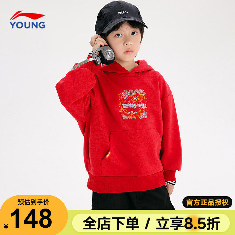 李宁儿童蛇年连帽卫衣2025新年款男童女大童红色加厚本命年拜年服