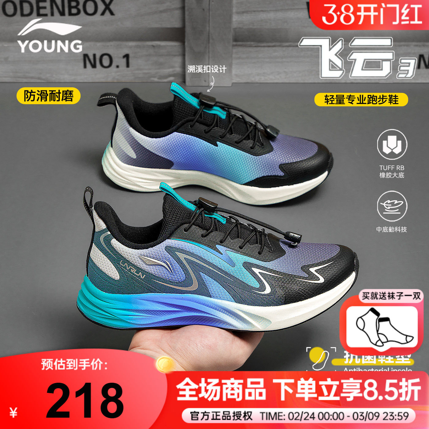 李宁儿童跑步鞋男童专业训练运动鞋2026春季款青少年轻便防滑鞋子