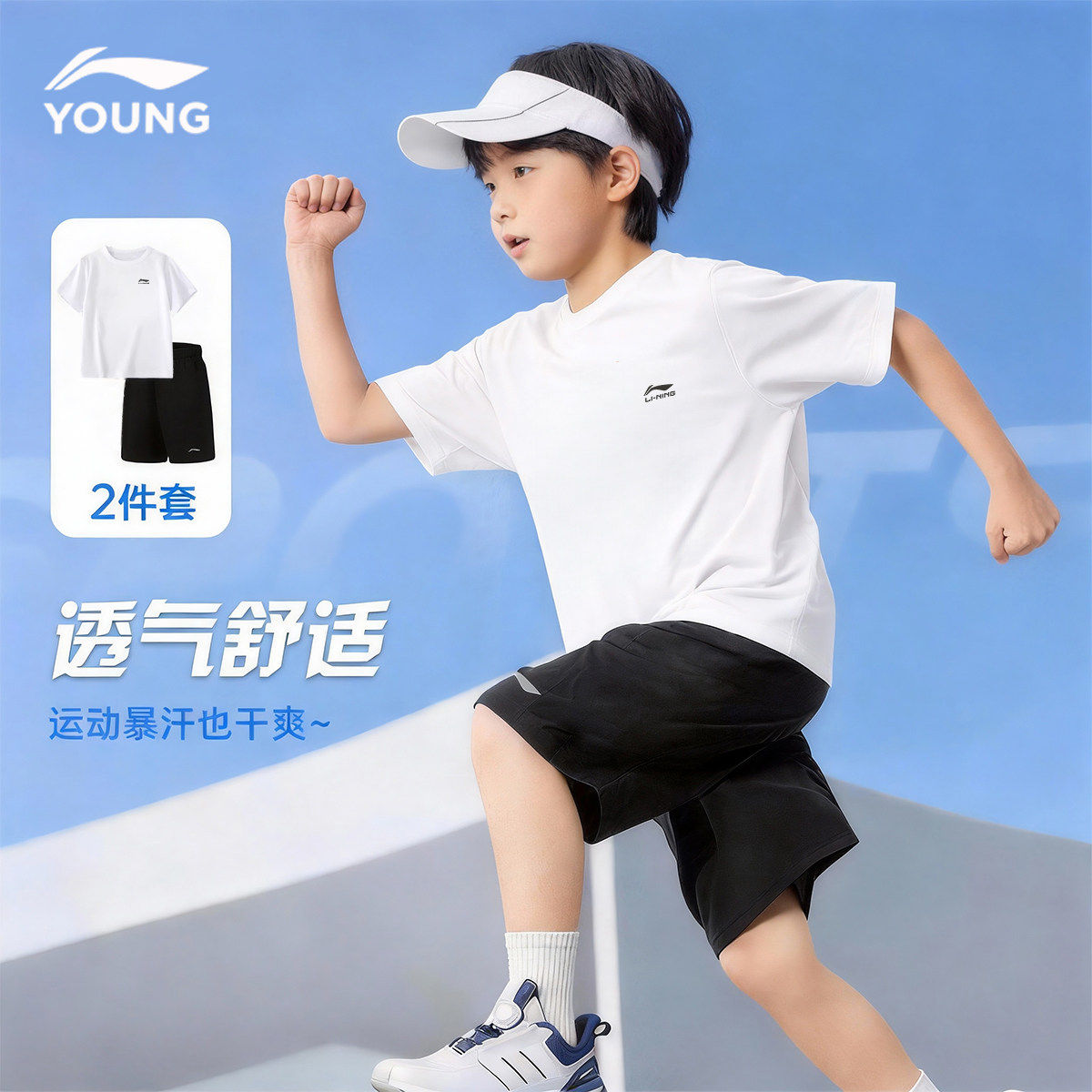 李宁儿童纯棉短袖套装男童T恤短裤运动套装2026新款女童夏季套装