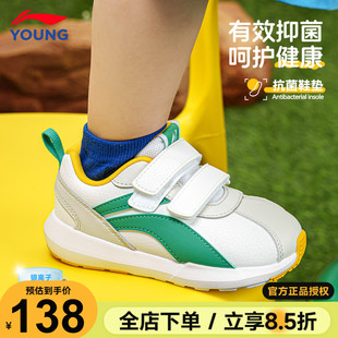 李宁儿童鞋小童运动鞋26春季男童阿甘鞋幼儿园宝宝一脚蹬跑步鞋子