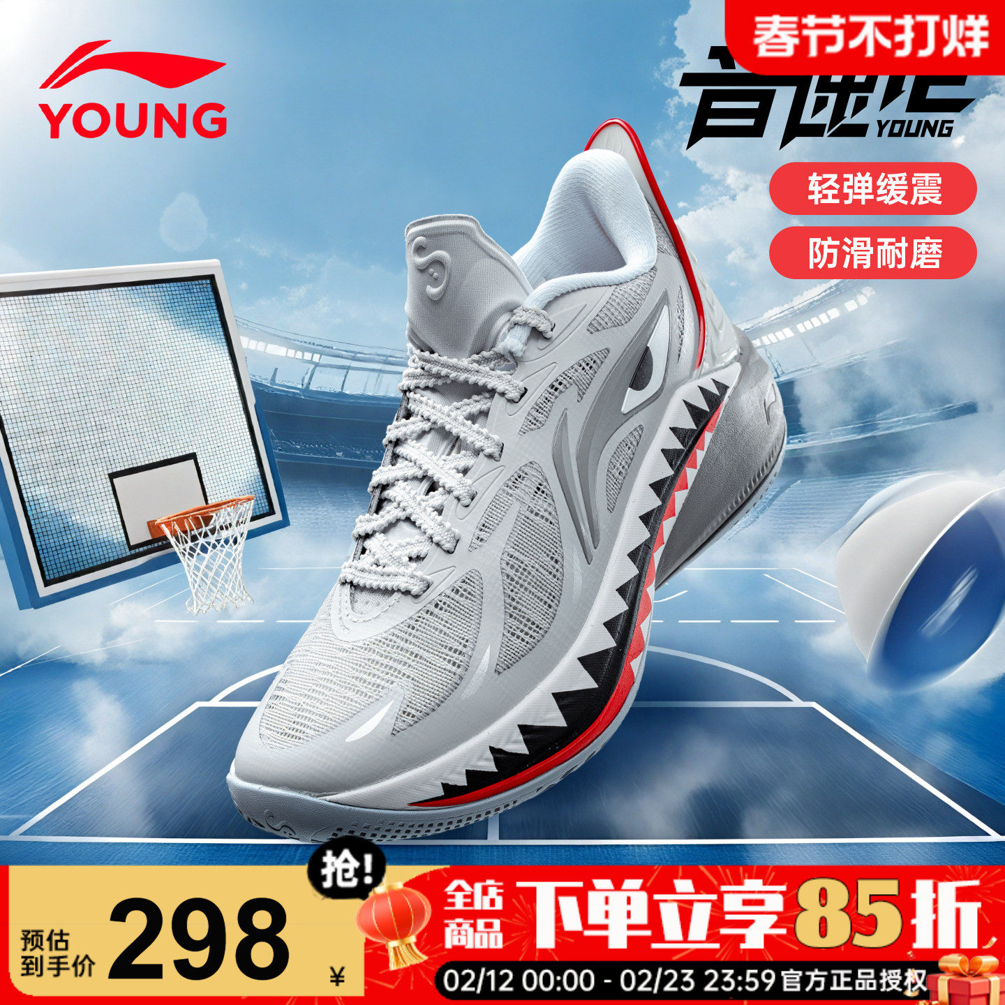 李宁音速12儿童专业训练篮球鞋2026新款男童运动鞋青少年耐磨鞋子