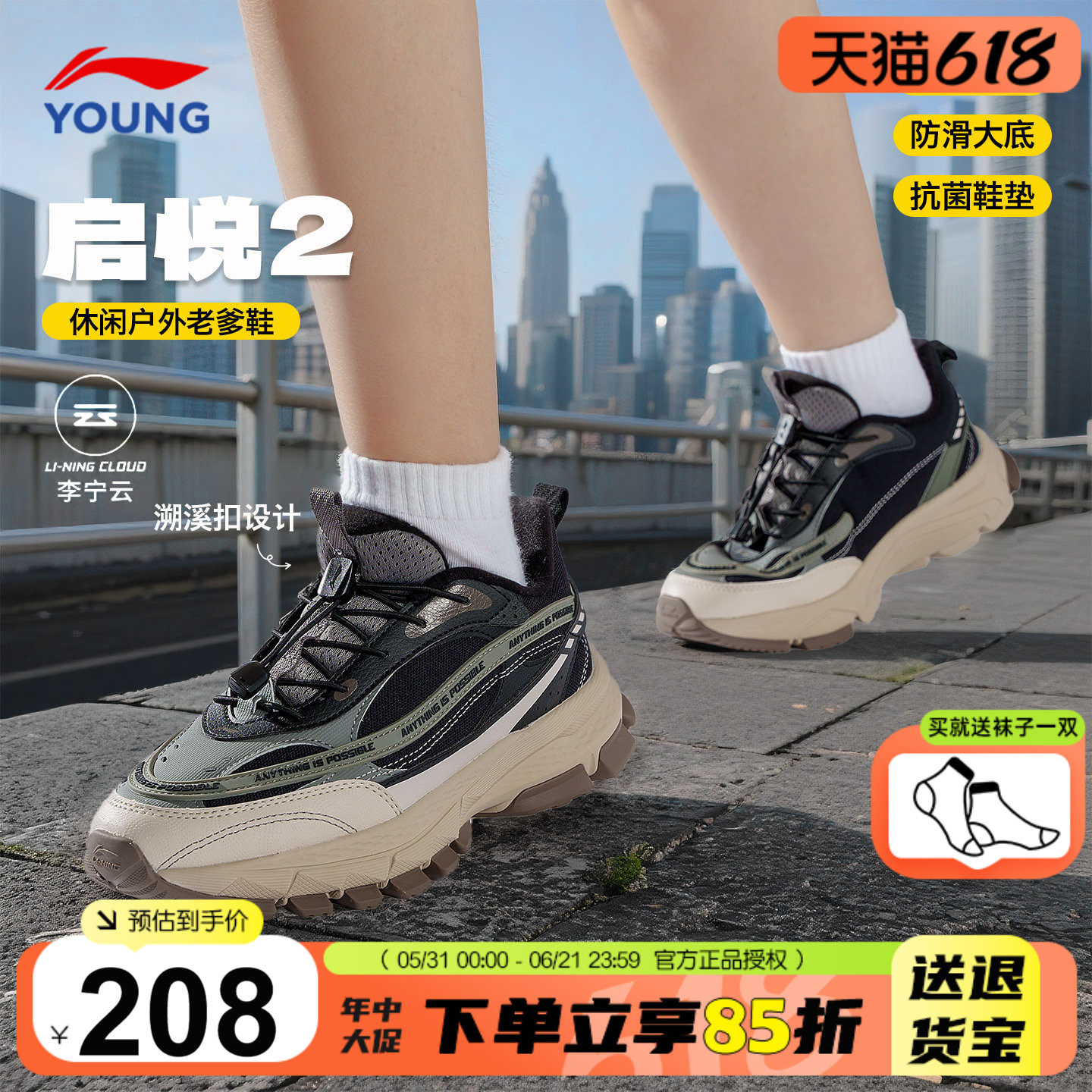 李宁童鞋男童运动鞋户外鞋子2025新款启悦儿童减震防滑秋冬二棉鞋