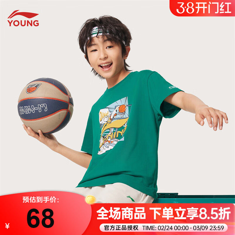 李宁男童短袖t恤26新款儿童宽松运动速干半袖大童青少年夏季上衣
