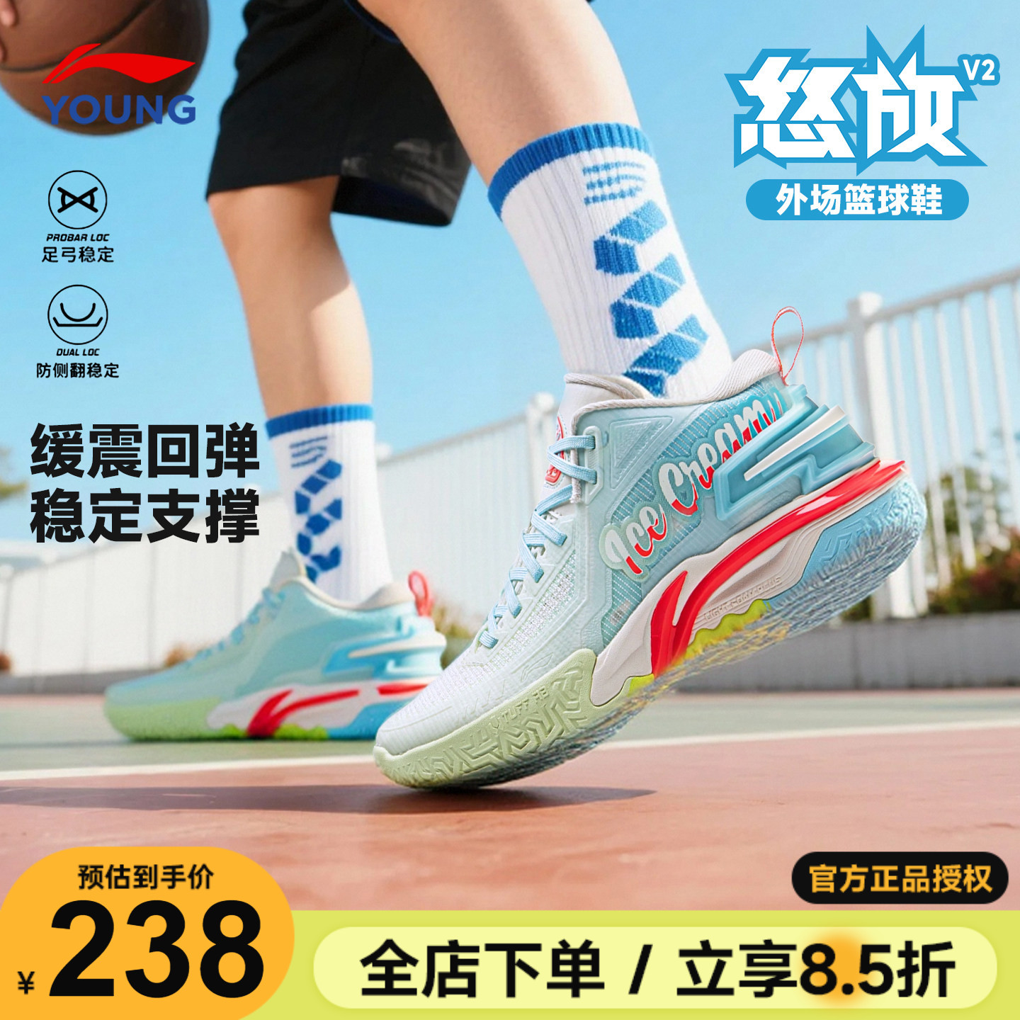 李宁儿童篮球鞋男童2026新款怒放男女大童青少年专业实战运动鞋子