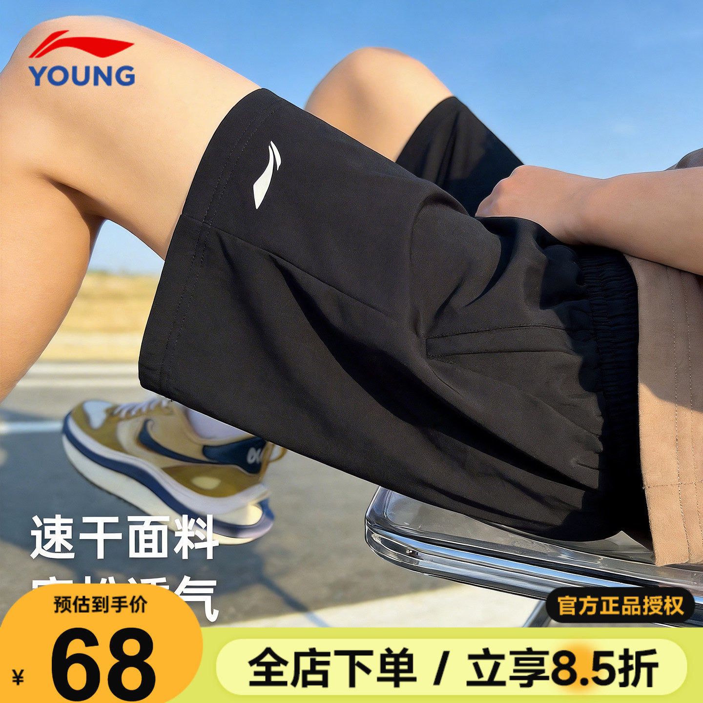 李宁儿童速干短裤夏季薄款男童大童透气宽松运动裤青少年黑色裤子