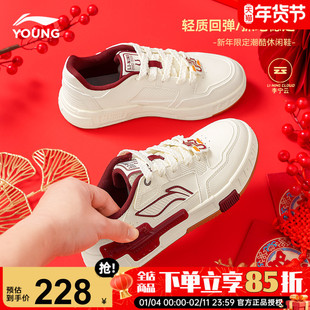 李宁男童本命年红色运动鞋儿童新年板鞋2026马年新年款青少年鞋子