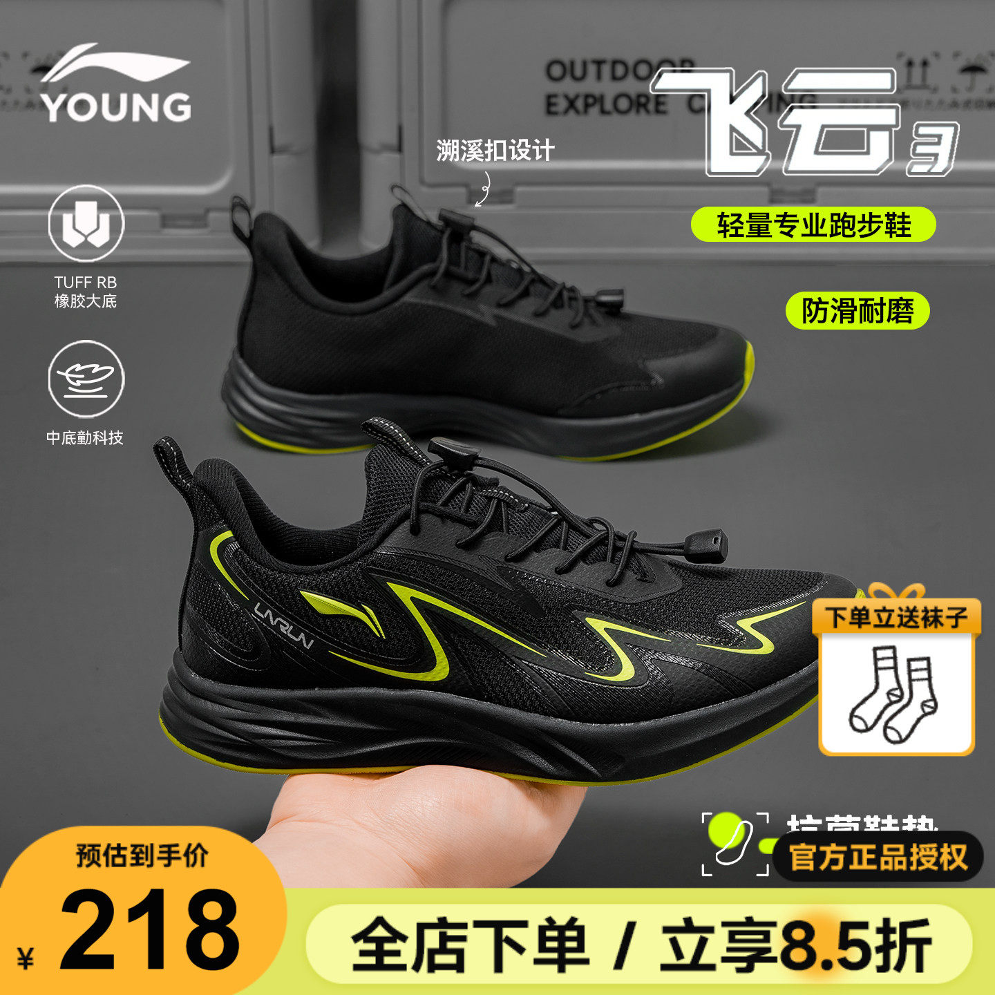 李宁儿童专业跑步鞋飞云男童马年红色运动鞋2026新年款青少年跑鞋