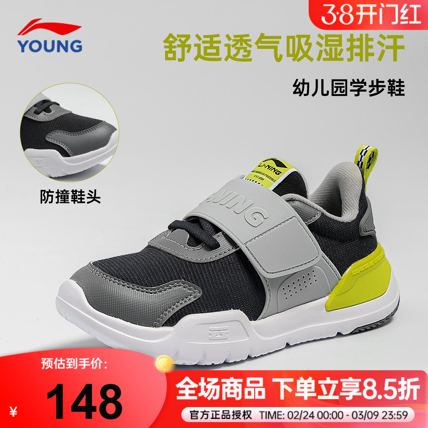 李宁男童鞋儿童运动鞋小童一脚蹬休闲鞋2026春季幼儿园宝宝跑步鞋