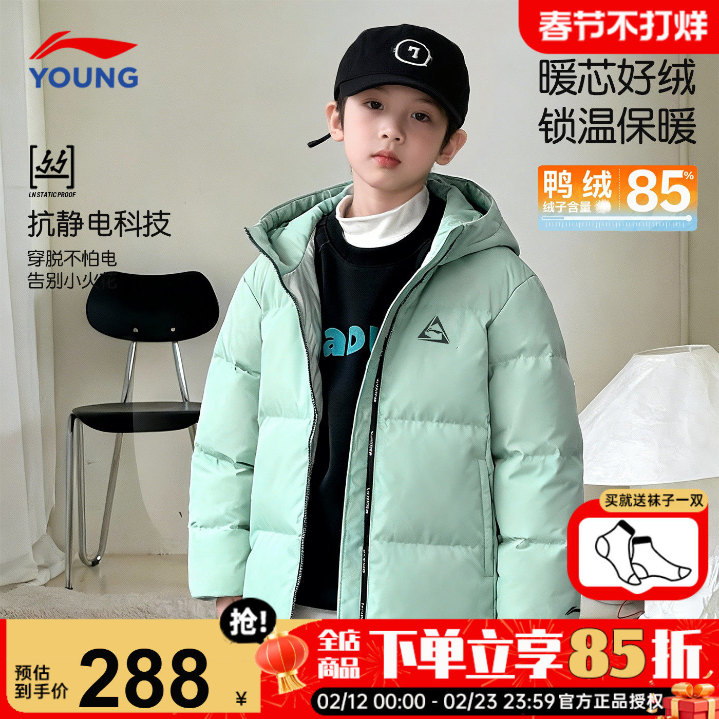 李宁儿童羽绒服男童短款冬装外套2025冬季款青少年防风保暖运动服