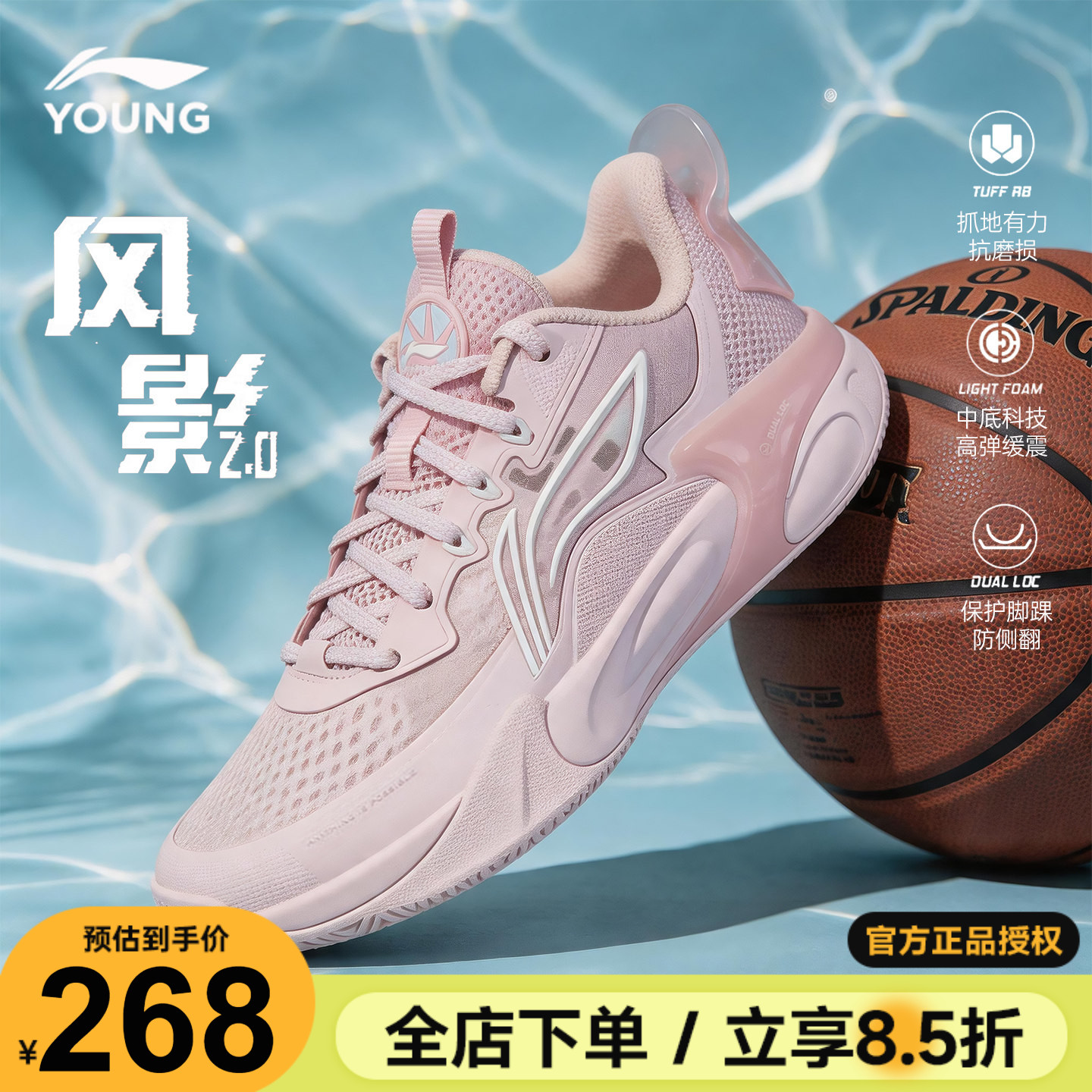 李宁儿童篮球鞋男童女童风影2女生专业运动鞋女孩2026夏季款鞋子