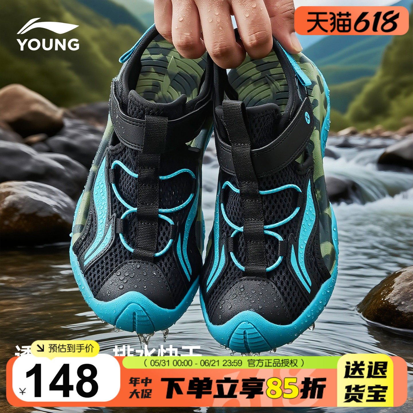 李宁儿童凉鞋男童可下水溯溪鞋2026夏季男女大童涉水防滑运动鞋子