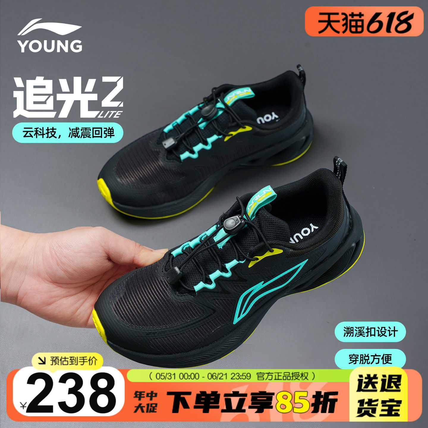 李宁男童专业跑鞋儿童黑色透气运动鞋男女大童26新款青少年跑步鞋
