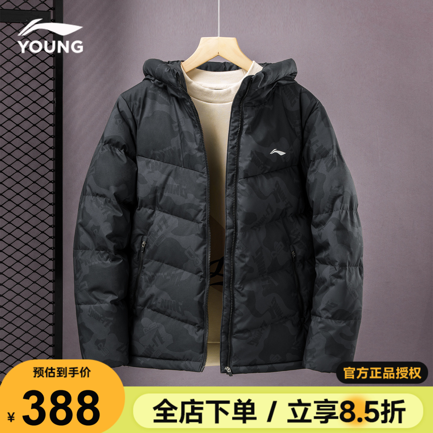 李宁儿童羽绒服男款鸭绒85%冬季