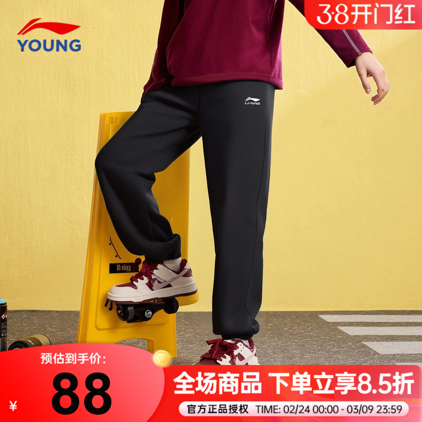 李宁儿童裤子男童黑色百搭运动裤2026春季新款青少年休闲棉质长裤