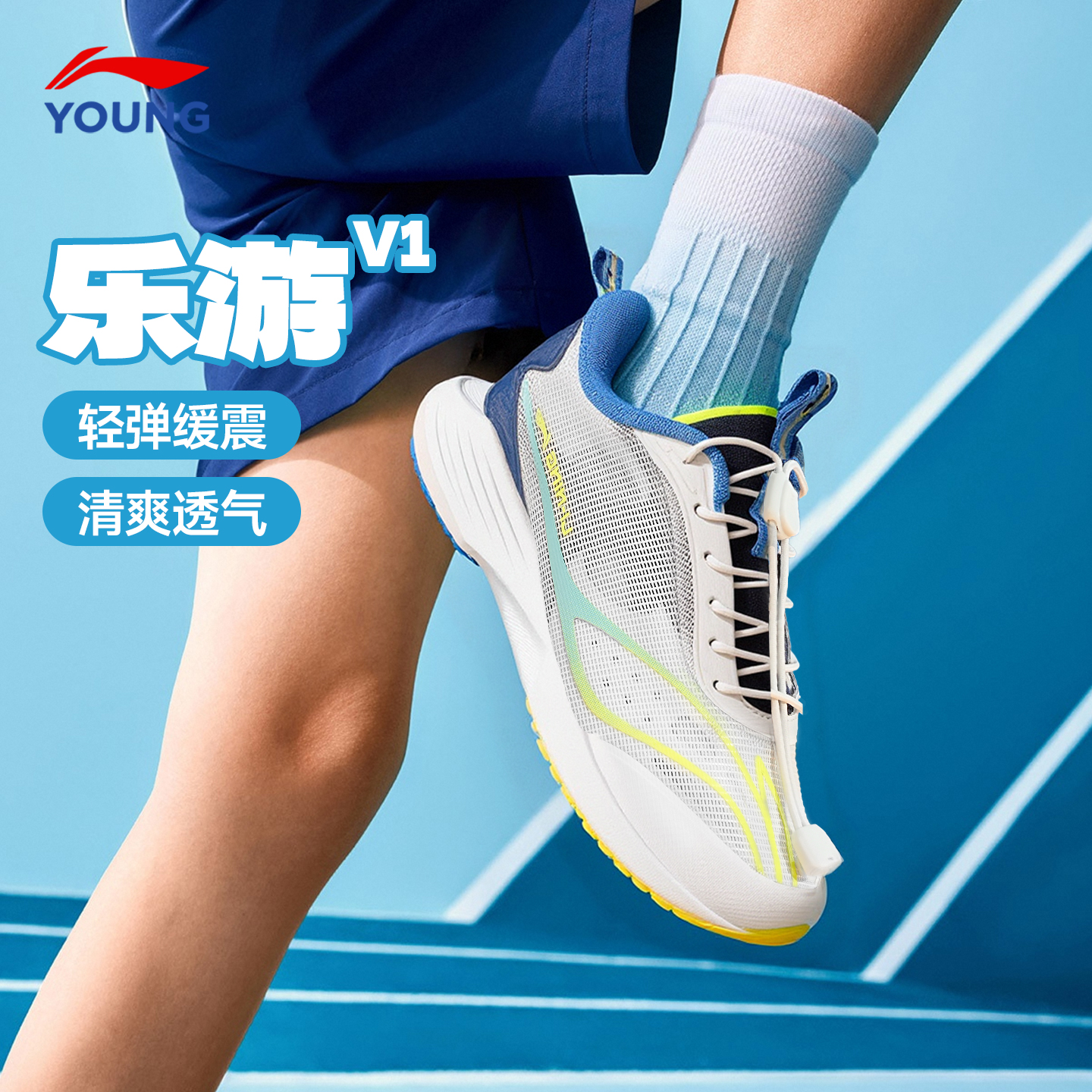 李宁儿童专业跑步鞋2025新款乐游男童跑鞋青少年单网鞋轻便运动鞋