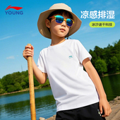 男女大童凉感冰丝速干t恤青少年运动半袖 李宁儿童短袖 男2025夏款