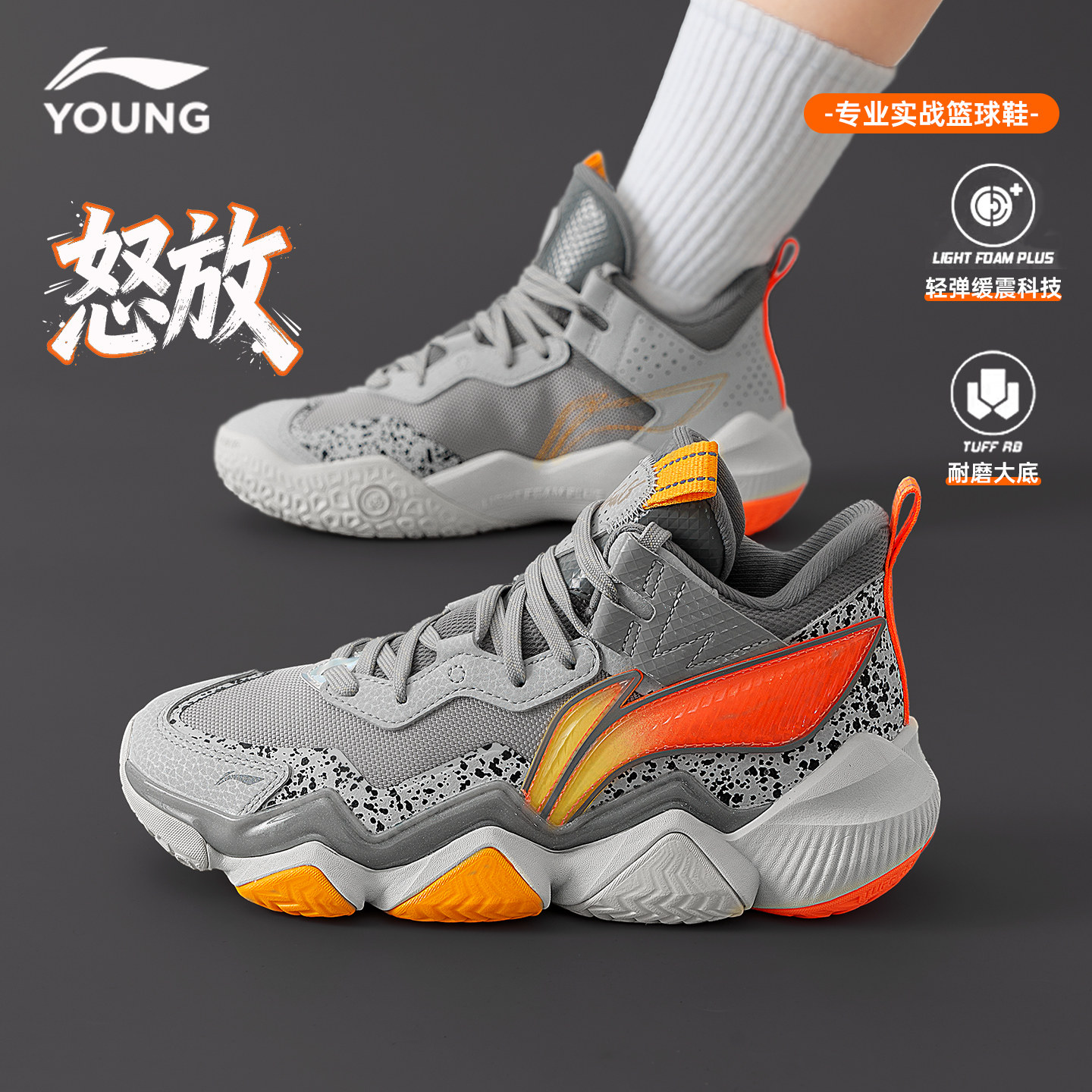 李宁儿童篮球鞋男童高帮专业实战球鞋2026春季新款青少年运动鞋子