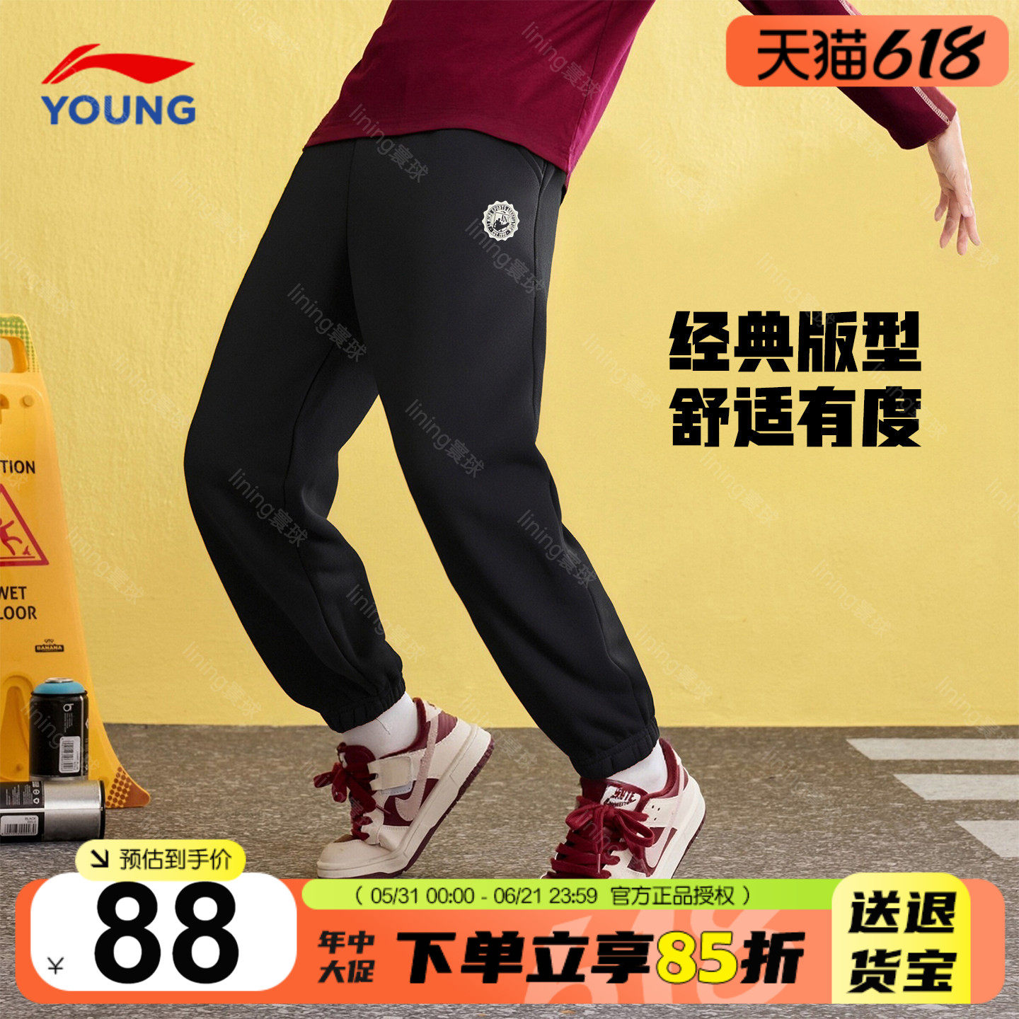 李宁男童裤子2026春季新款黑色百搭宽松儿童运动裤青少年休闲长裤
