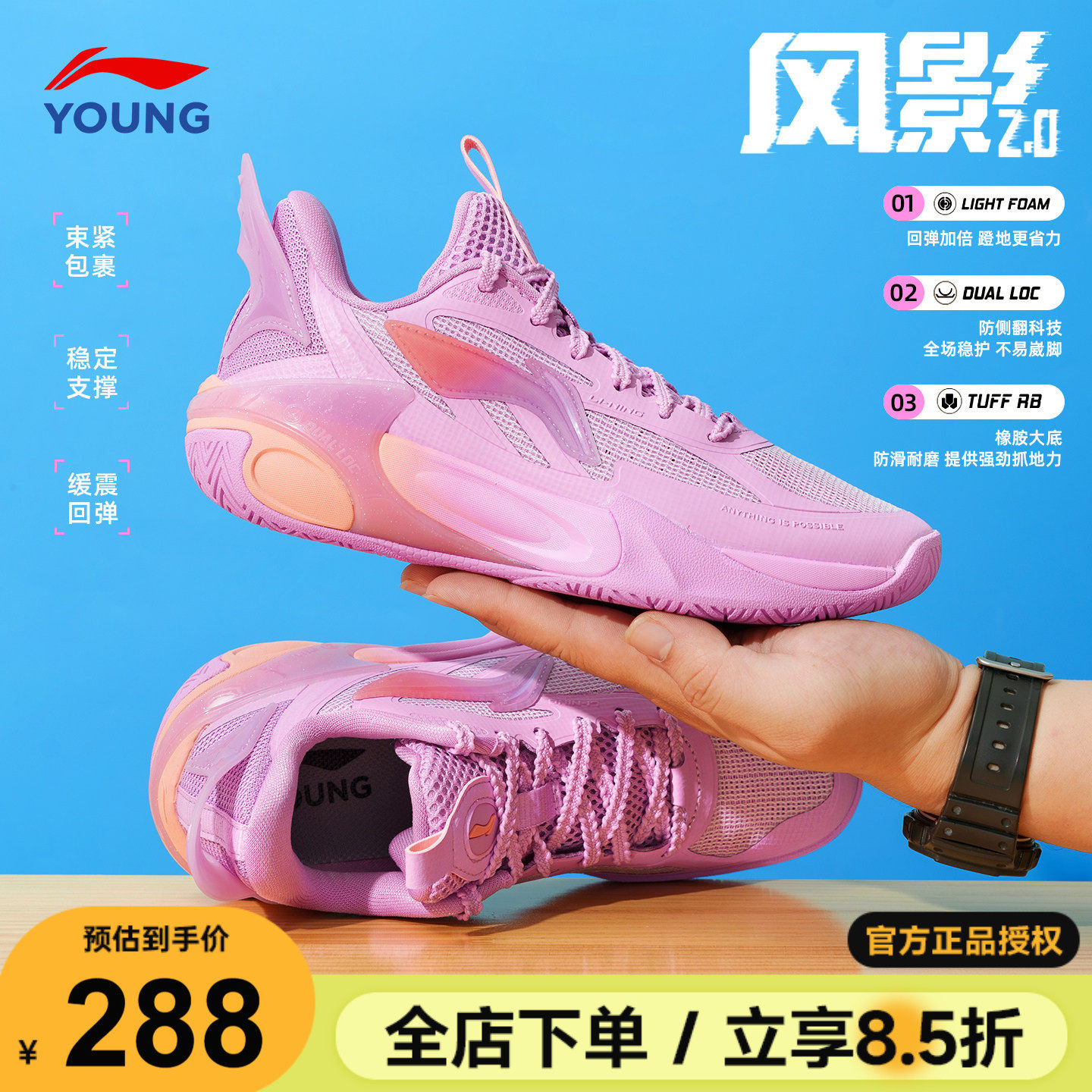 李宁儿童篮球鞋女孩2026新款风影2女童鞋子青少年专业实战运动鞋