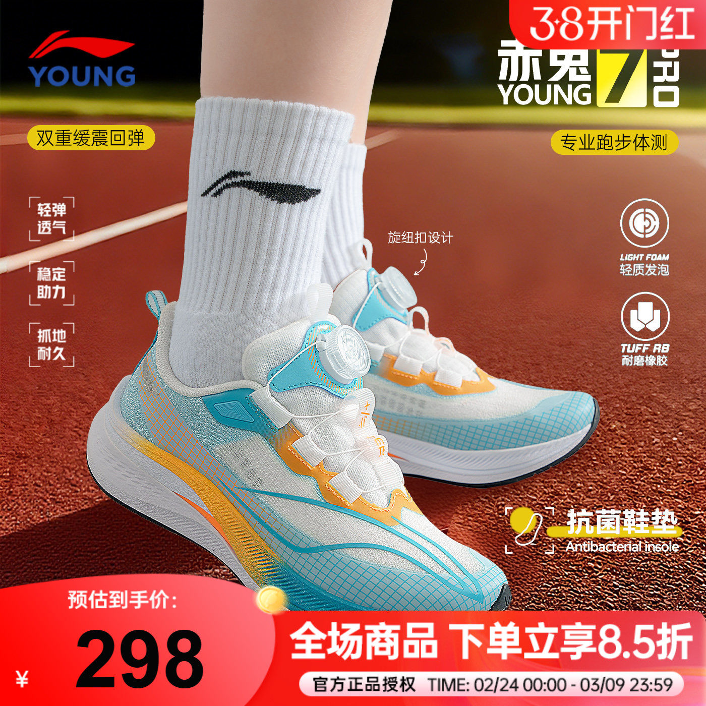 李宁赤兔7PRO儿童跑步鞋26春季男童减震轻便运动鞋青少年正品跑鞋