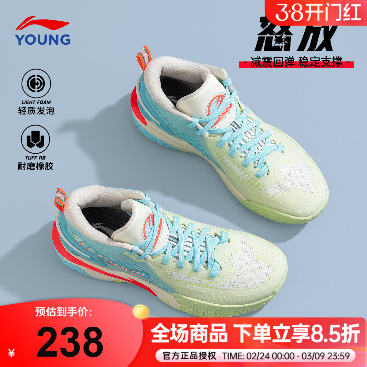 李宁儿童篮球鞋男春季2026新款怒放男童专业训练运动鞋青少年鞋子