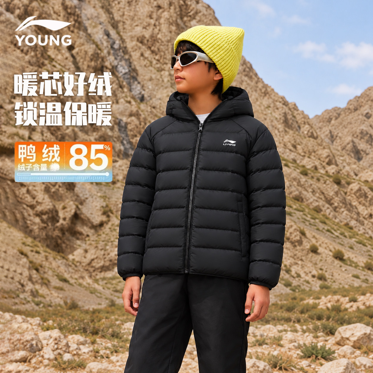 李宁儿童羽绒服男童轻薄鸭绒85%图片