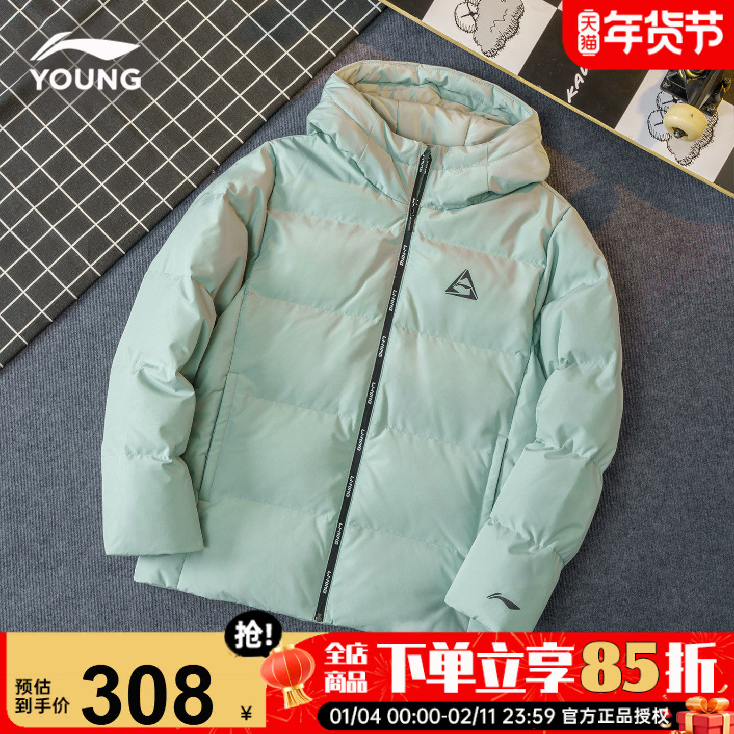 李宁儿童羽绒服男款2025新款男童鸭绒加厚保暖短款运动服冬装外套