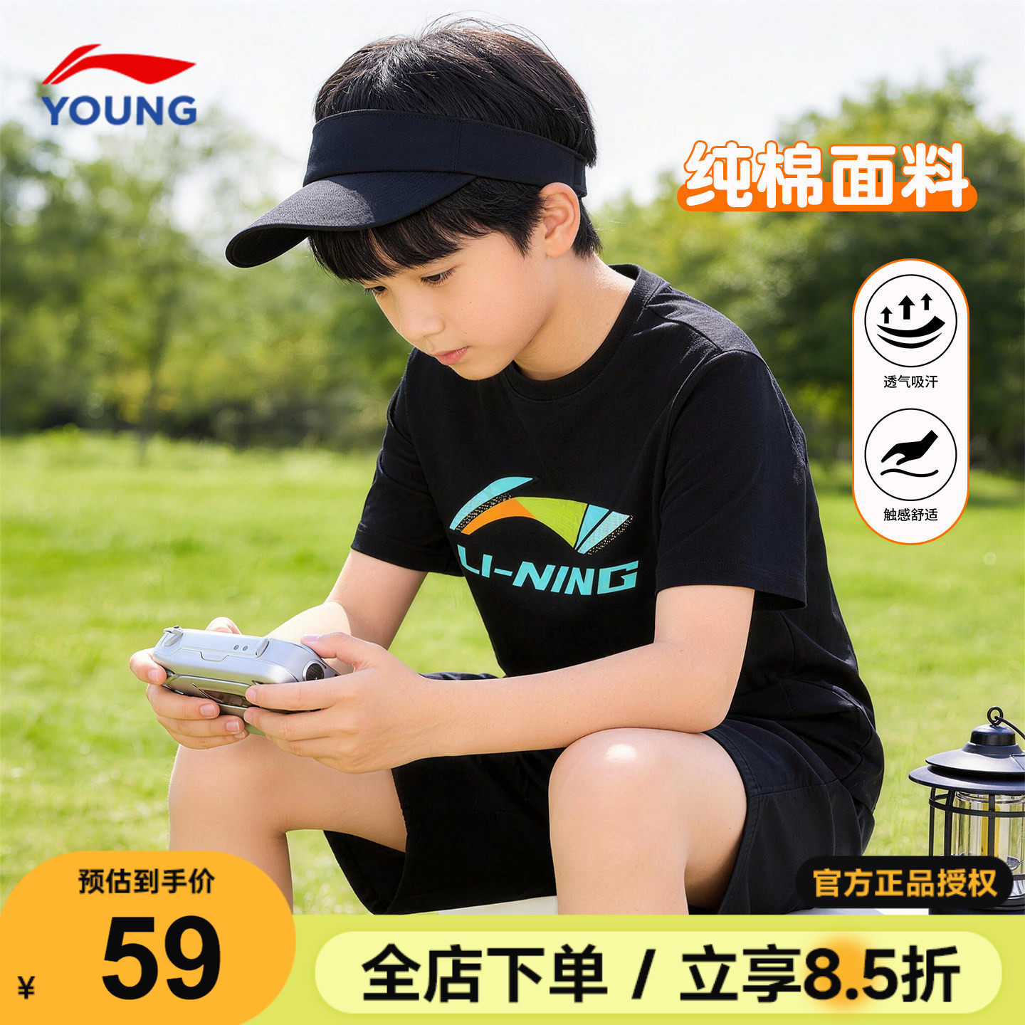 李宁儿童纯棉T恤男童黑色运动透气短袖2026夏季男女大童宽松半袖