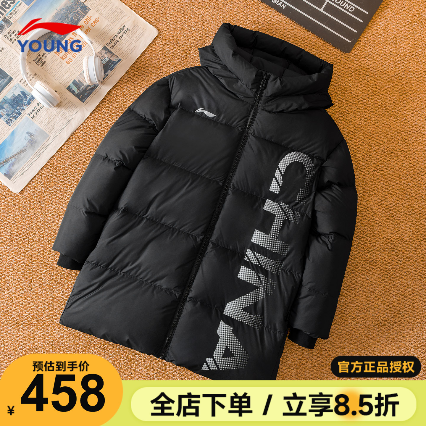 李宁儿童中长款羽绒服男童鸭绒85图片