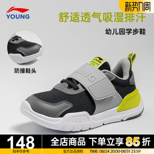 李宁小童鞋儿童鞋2026新款一脚蹬