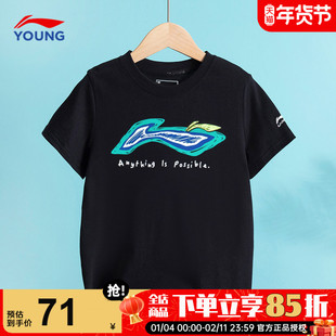 李宁儿童短袖t恤2026新款男童女大童纯棉运动夏装黑色宽松薄半袖