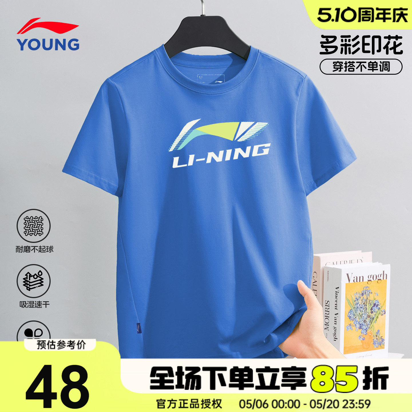 李宁儿童短袖T恤男童上衣纯棉亲肤半袖2026新款大童青少年圆领t恤