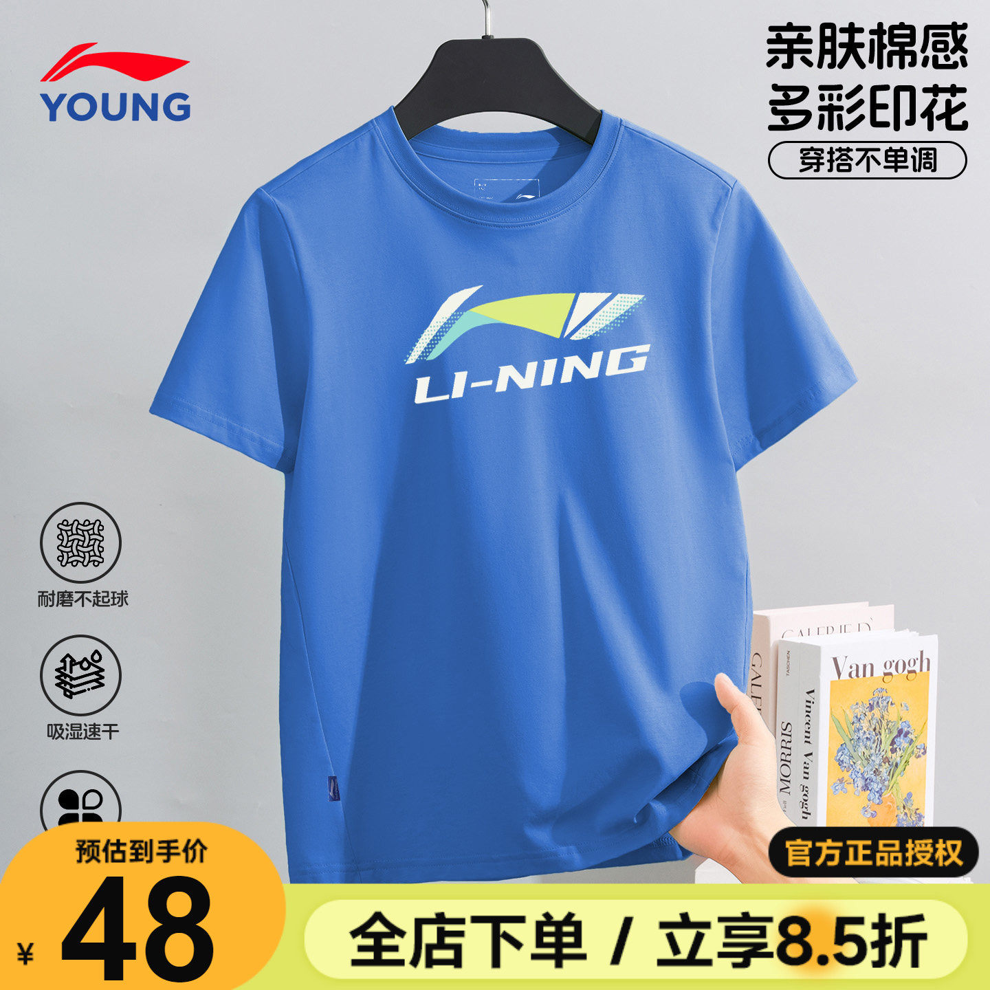 李宁儿童短袖T恤男童上衣纯棉亲肤半袖2026新款大童青少年圆领t恤
