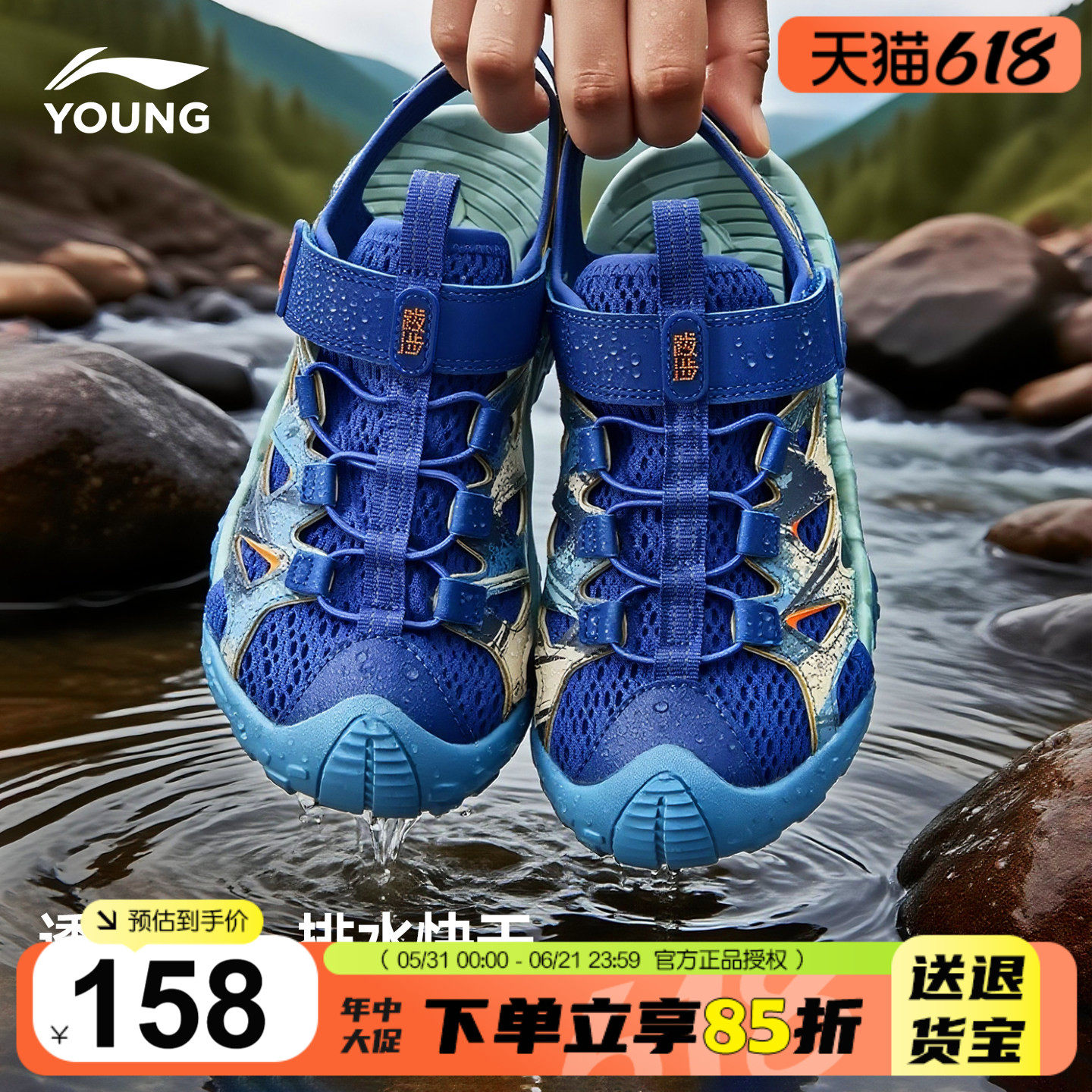 李宁男童凉鞋夏季2026新款儿童鞋透气防滑软底溯溪鞋青少年运动鞋