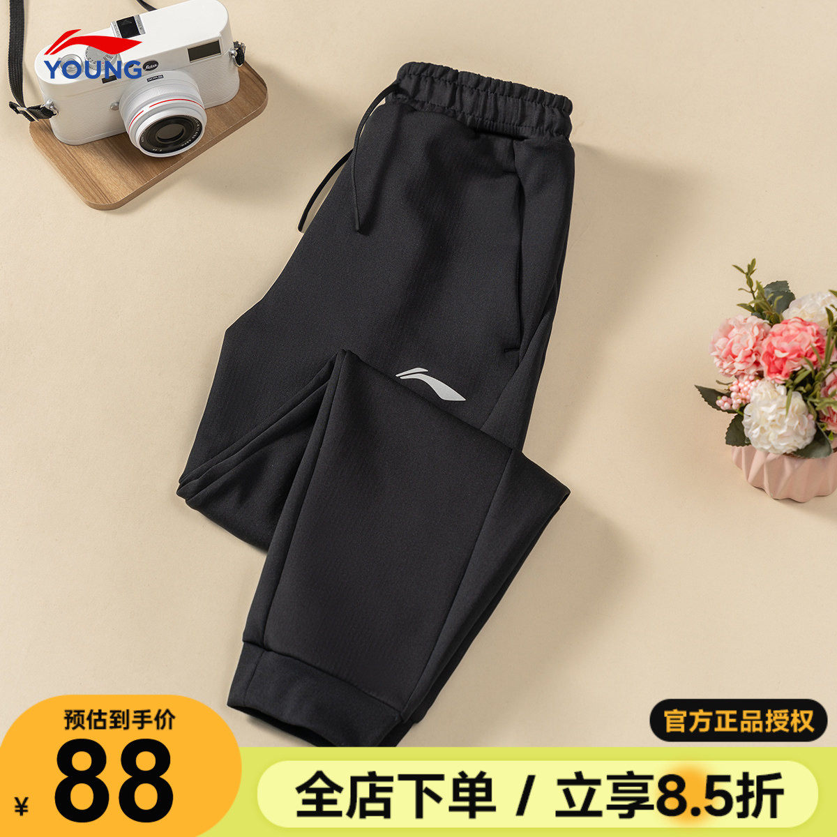 李宁儿童卫裤2026春季新款大童黑色运动裤青少年棉质透气男童裤子