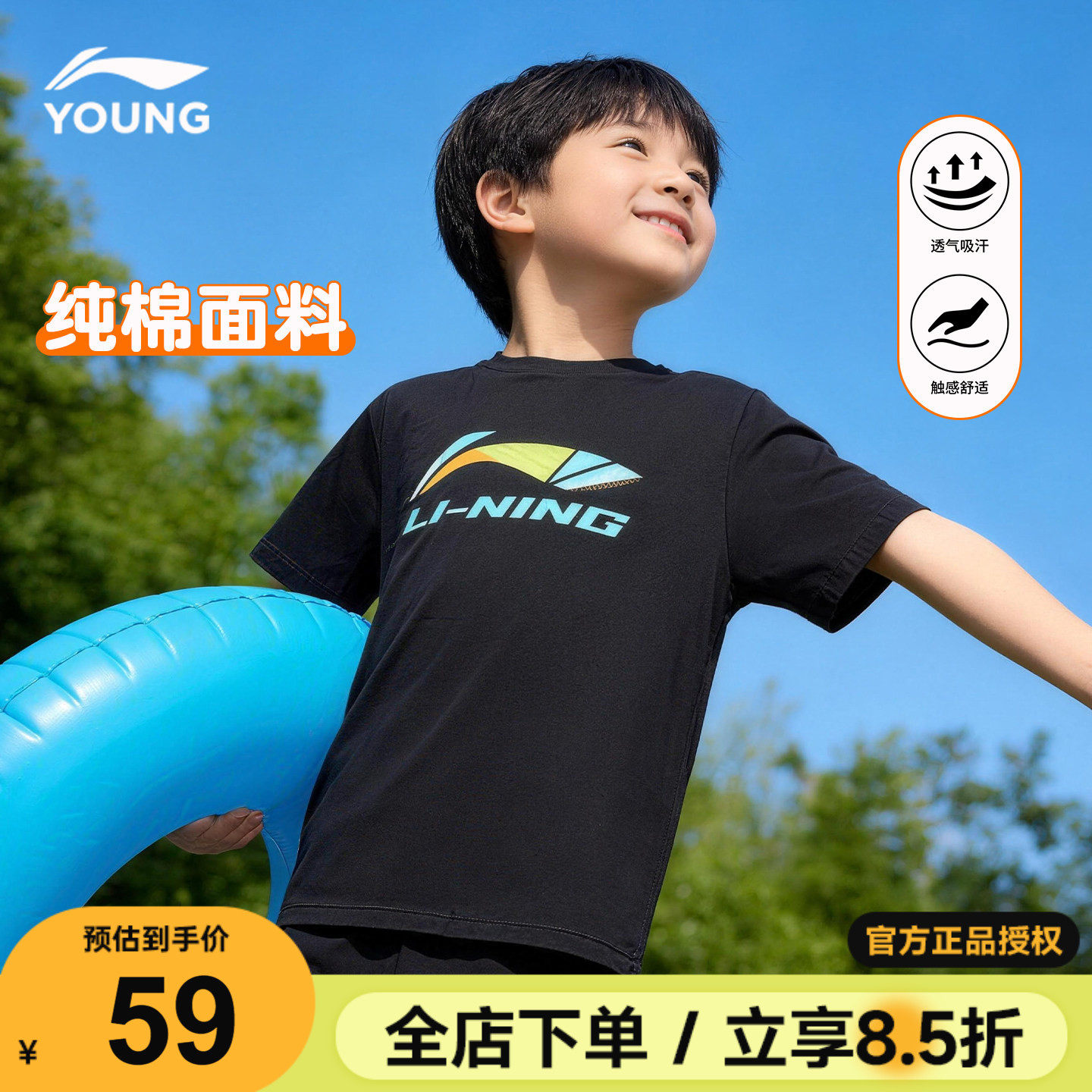 李宁男童纯棉短袖儿童运动T恤男孩2026夏季新款男女大童黑色半袖
